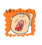 ゆかいなお年寄りワールド（個別スタンプ：33）