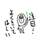 リアル悟り人間（個別スタンプ：1）