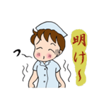ナースの一日（個別スタンプ：4）