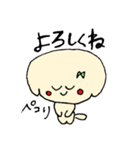 わんこの返事。（個別スタンプ：33）