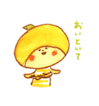 ゆるっとゆず（個別スタンプ：34）