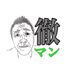 夜更かしと麻雀（個別スタンプ：17）