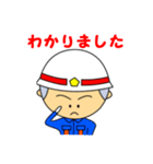 頑張れ消防団！その2（個別スタンプ：27）