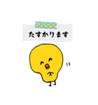 ピよこ（個別スタンプ：16）