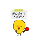 ピよこ（個別スタンプ：17）
