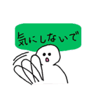 とにかく今伝えておきたい一言（個別スタンプ：22）