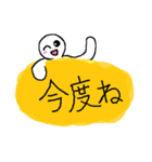 とにかく今伝えておきたい一言（個別スタンプ：36）