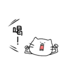 ネコのねこ子（個別スタンプ：4）