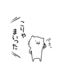 ネコのねこ子（個別スタンプ：20）