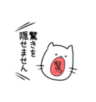 ネコのねこ子（個別スタンプ：32）