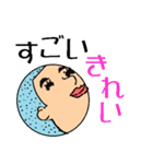 坊主くん（個別スタンプ：26）