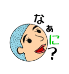 坊主くん（個別スタンプ：36）