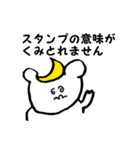 ぎょい 御意 白くま（個別スタンプ：9）