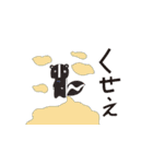 いろいろな生き物（個別スタンプ：29）