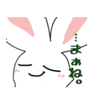 うたぎといっしょ。（個別スタンプ：31）