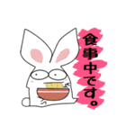 うたぎといっしょ。（個別スタンプ：32）