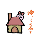 みいちゃん3（個別スタンプ：14）