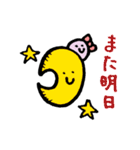 みいちゃん3（個別スタンプ：15）