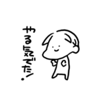 すこしゆるめ（個別スタンプ：39）