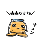 もぐら先生（個別スタンプ：24）