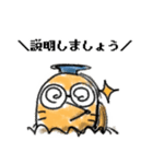 もぐら先生（個別スタンプ：31）