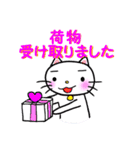 毎日ねこスタンプ家庭編（個別スタンプ：17）