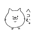 ちゃんねこ再び（個別スタンプ：14）