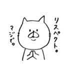 ちゃんねこ再び（個別スタンプ：17）