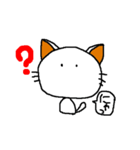 仁さんの「ねこ」（個別スタンプ：10）