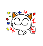 仁さんの「ねこ」（個別スタンプ：27）