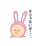 兎おやじ（個別スタンプ：17）