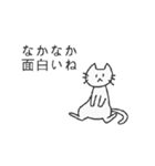 しろねこさんスタンプ（個別スタンプ：26）