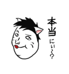 冗談だって！（個別スタンプ：32）