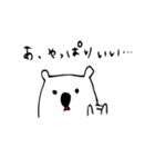 もへぞう（個別スタンプ：4）