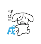 ハムへ（個別スタンプ：39）
