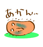 いぼ痔のイボンヌと仲間たち（個別スタンプ：12）