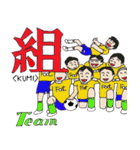 まゆこと漢字のお勉強（個別スタンプ：26）