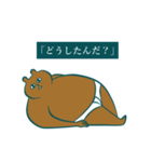 熊叔父さん（個別スタンプ：3）