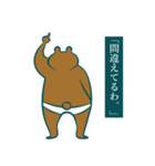 熊叔父さん（個別スタンプ：16）