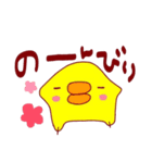 大好きあかちゃん（個別スタンプ：35）