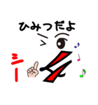 数字の語呂合わせスタンプ（個別スタンプ：4）