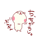 はむまるとあかちゃん（個別スタンプ：9）