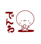 はむまるとあかちゃん（個別スタンプ：24）