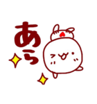 はむまるとあかちゃん（個別スタンプ：33）