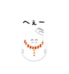 ひよこと雪だるま（個別スタンプ：6）