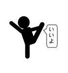 Mr. かげ（個別スタンプ：7）