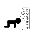 Mr. かげ（個別スタンプ：15）