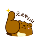 あなグマくん（個別スタンプ：37）