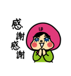 ほぼほぼあいづち（個別スタンプ：10）