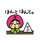 ほぼほぼあいづち（個別スタンプ：36）